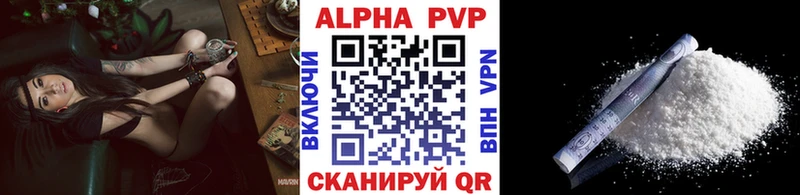 магазин продажи   Сортавала  Alpha PVP Crystall 