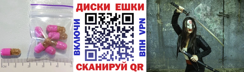 ЭКСТАЗИ круглые  MEGA как зайти  Сортавала 