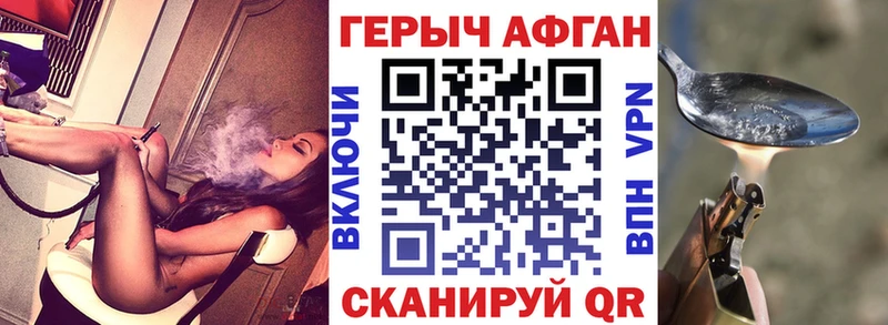 Героин гречка  Сортавала 