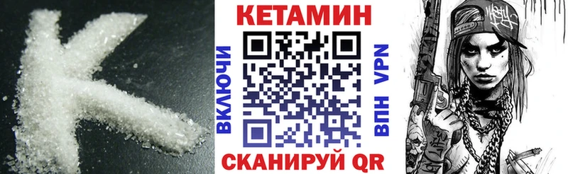 КЕТАМИН ketamine  цена   Сортавала 