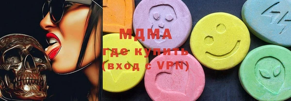марки lsd Балабаново