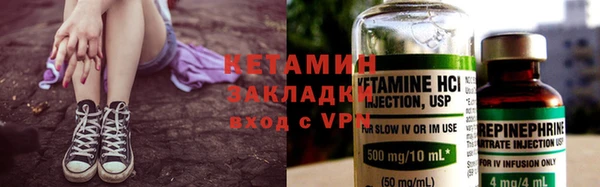 марки lsd Балабаново