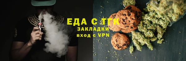 бутик Балахна