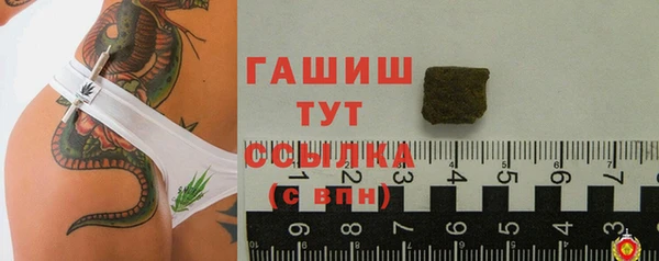 бутик Балахна