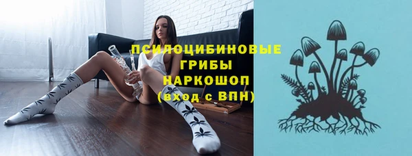 марки lsd Балабаново