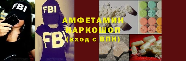 марки lsd Балабаново