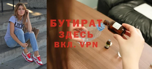 марки lsd Балабаново