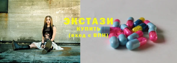 марки lsd Балабаново