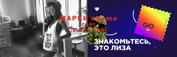бутик Балахна