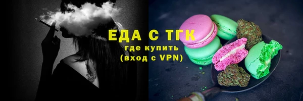марки lsd Балабаново