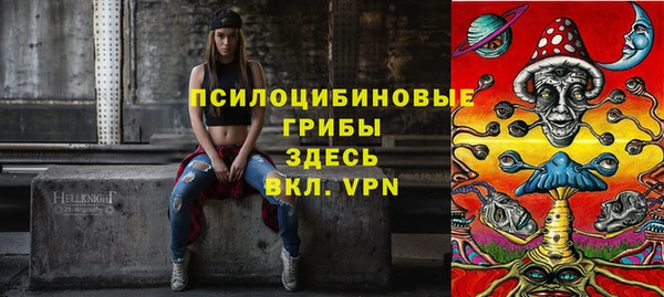 бутик Балахна