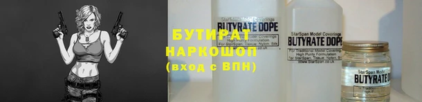 бутик Балахна