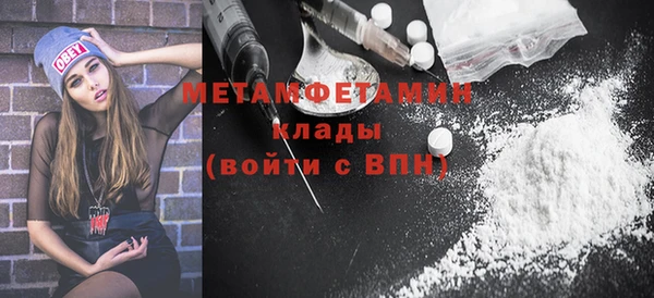 бутик Балахна