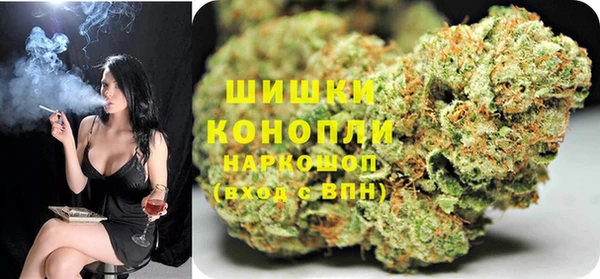 бутик Балахна