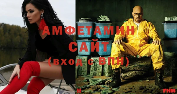 бутик Балахна
