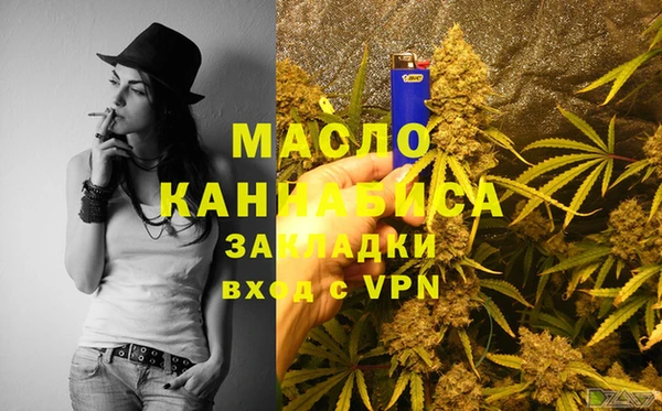 марки lsd Балабаново