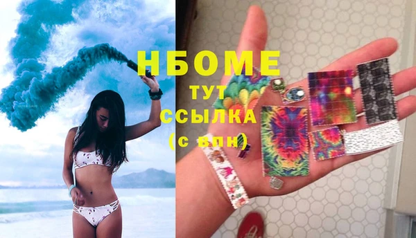 бутик Балахна