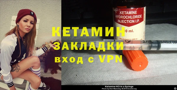 марки lsd Балабаново