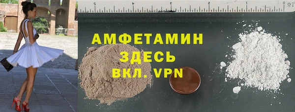 марки lsd Балабаново