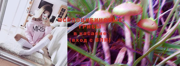 бутик Балахна
