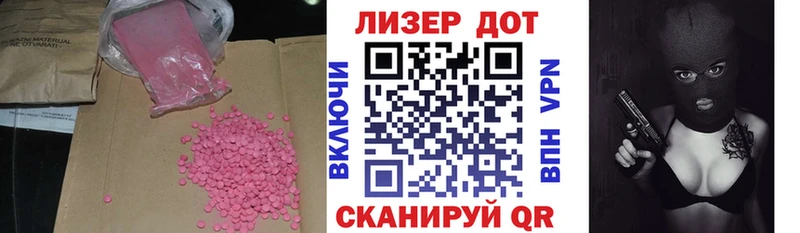 KRAKEN рабочий сайт  Сортавала  даркнет официальный сайт  LSD-25 экстази ecstasy 