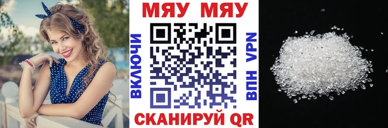 МЕФ кристаллы  Сортавала 