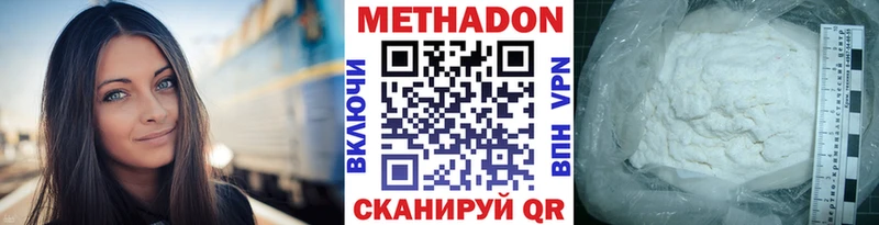 МЕТАДОН белоснежный  Сортавала 