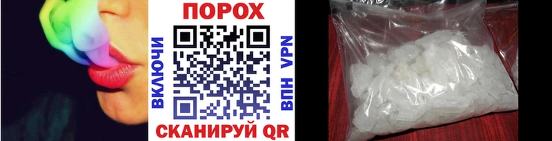 Метамфетамин Декстрометамфетамин 99.9%  Сортавала 