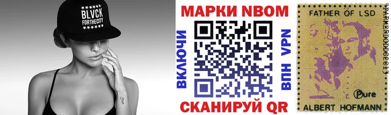 МЕГА сайт  Сортавала  Марки N-bome 1500мкг 